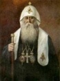Патриарх Московский и всея Руси Сергий (Страгородский)