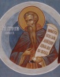 преподобный Григорий Синаит