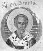 Святитель Софроний, Патриарх Иерусалимский
