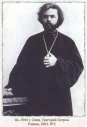 священник Григорий Петров
