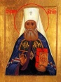 святитель Филарет, митрополит Московский